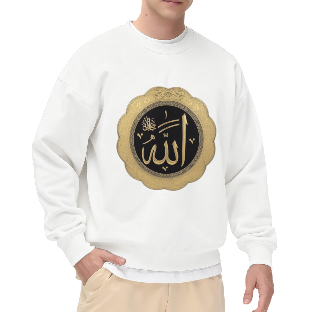Elegant Gold Framed Allah Islamic Calligraphy Crewneck Sweatshirt