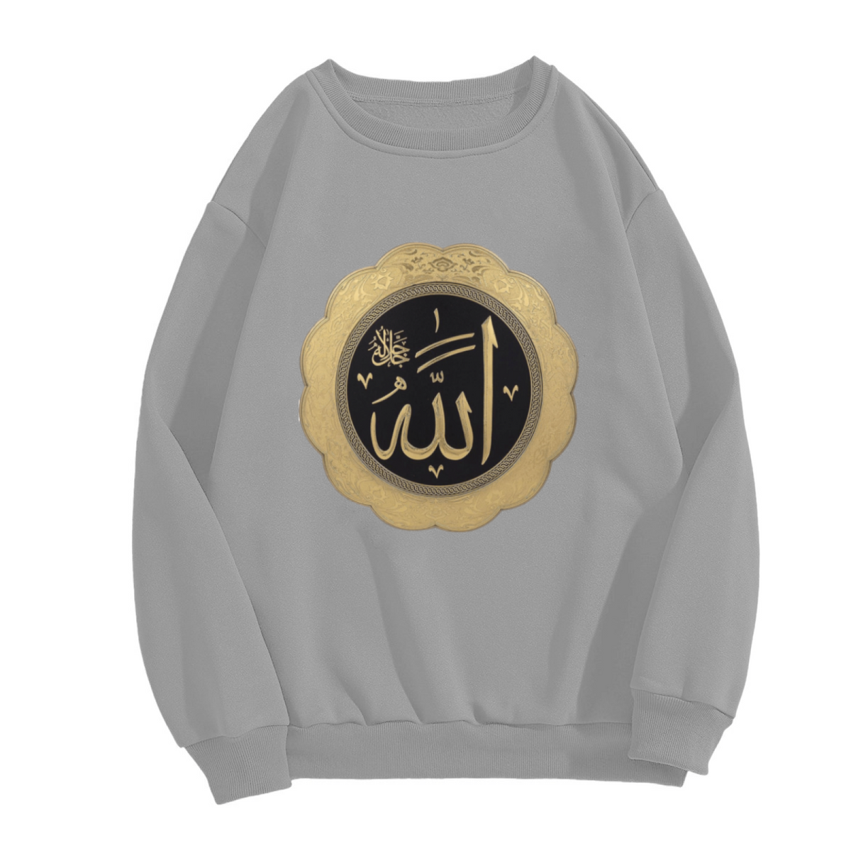 Elegant Gold Framed Allah Islamic Calligraphy Crewneck Sweatshirt