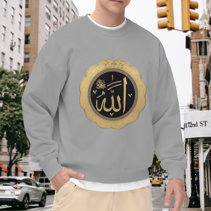 Elegant Gold Framed Allah Islamic Calligraphy Crewneck Sweatshirt