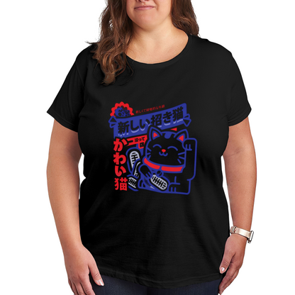 Japanese Retro Maneki Neko Lucky Cat Graphic Tee