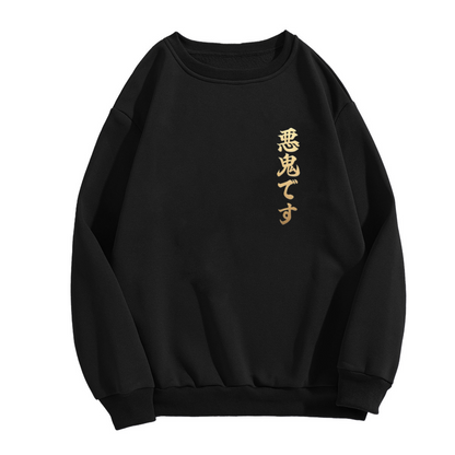 Vertical Japanese Kanji Devil Golden Print Black Crewneck Street Sweatshirt