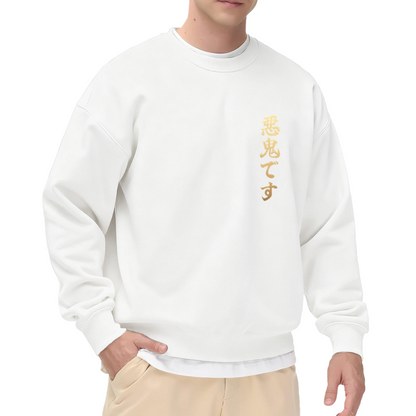 Vertical Japanese Kanji Devil Golden Print Black Crewneck Street Sweatshirt