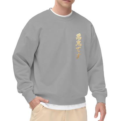 Vertical Japanese Kanji Devil Golden Print Black Crewneck Street Sweatshirt