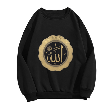 Elegant Allah Islamic Calligraphy Art Crewneck Sweatshirt