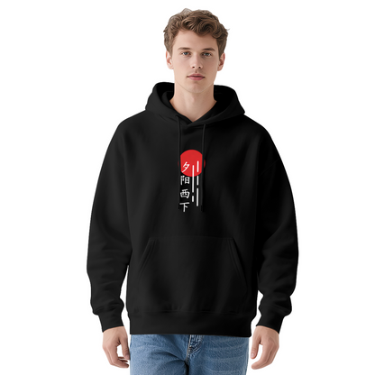 Oriental Sunset Chinese Character Art Graphic Hoodie