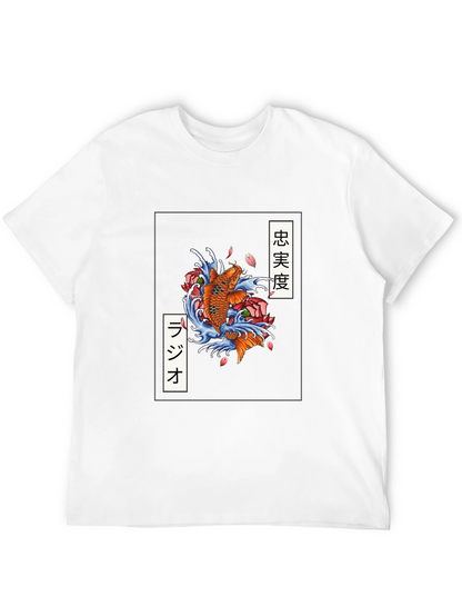 Koi Fish Japanese Art T-Shirt