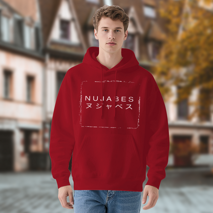 Nujabes Japanese Letter Graphic Cozy Pullover Hoodie, Unisex Streetwear