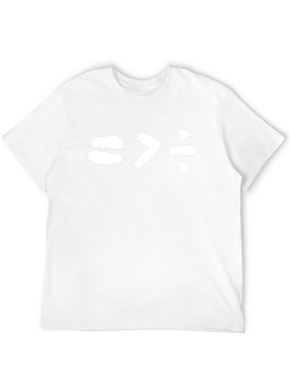 Equality Over Division T-Shirt