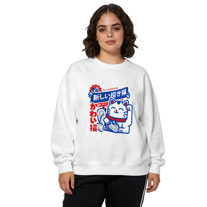 Japanese Lucky Cat Art Print Crewneck Sweatshirt
