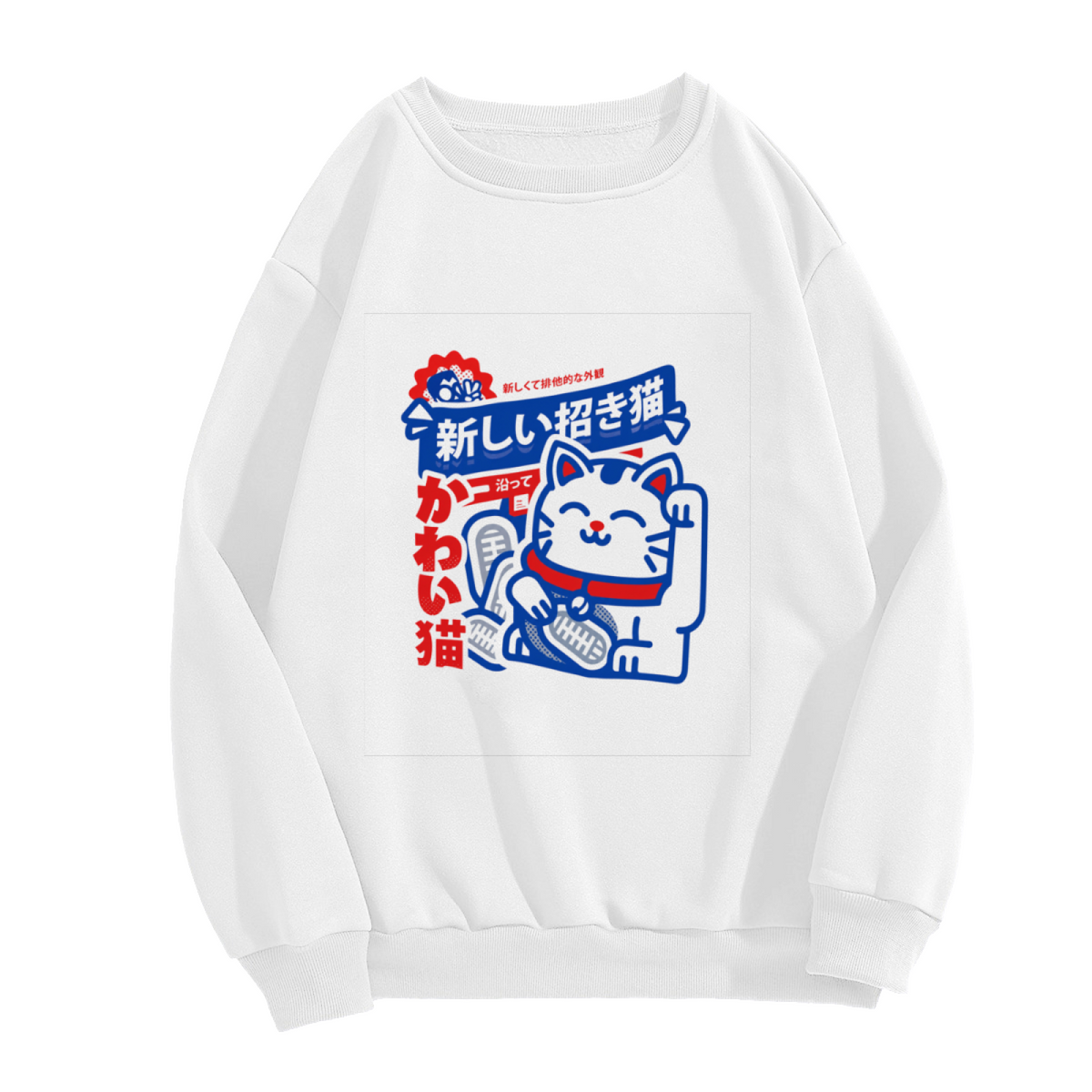 Japanese Lucky Cat Art Print Crewneck Sweatshirt
