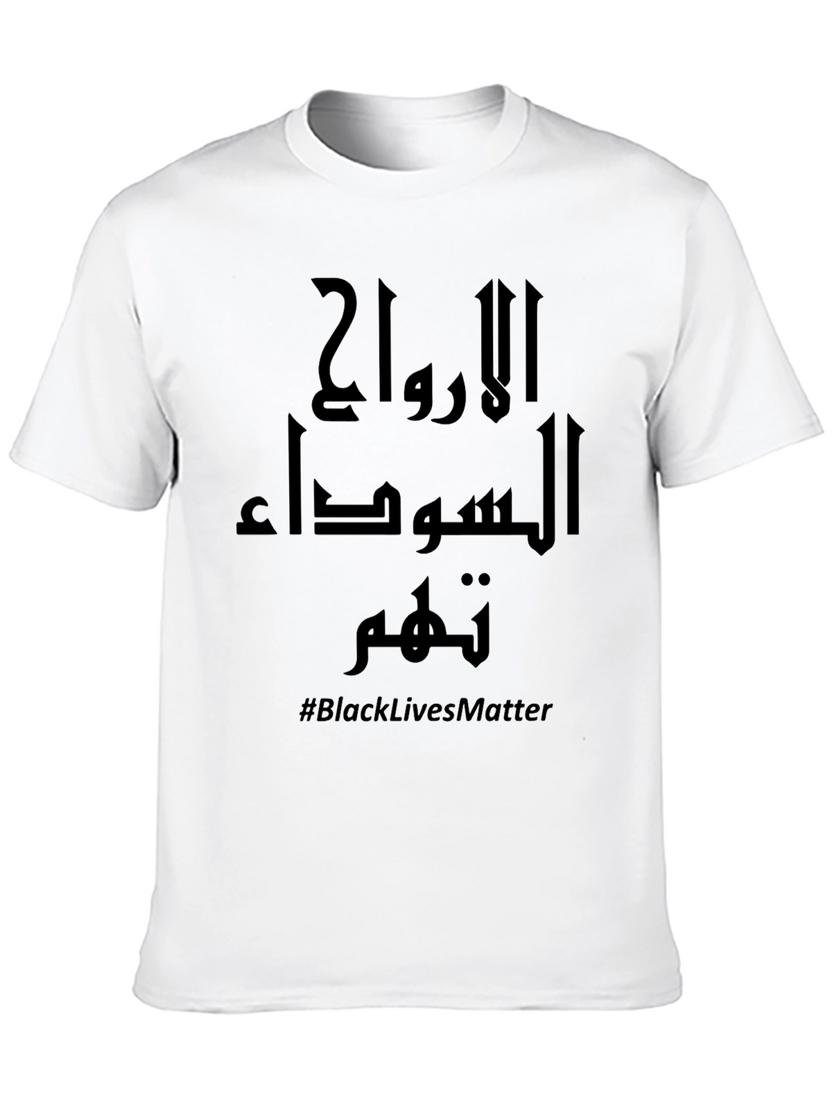 Black Lives Matter Arabic Script Graphic T-Shirt