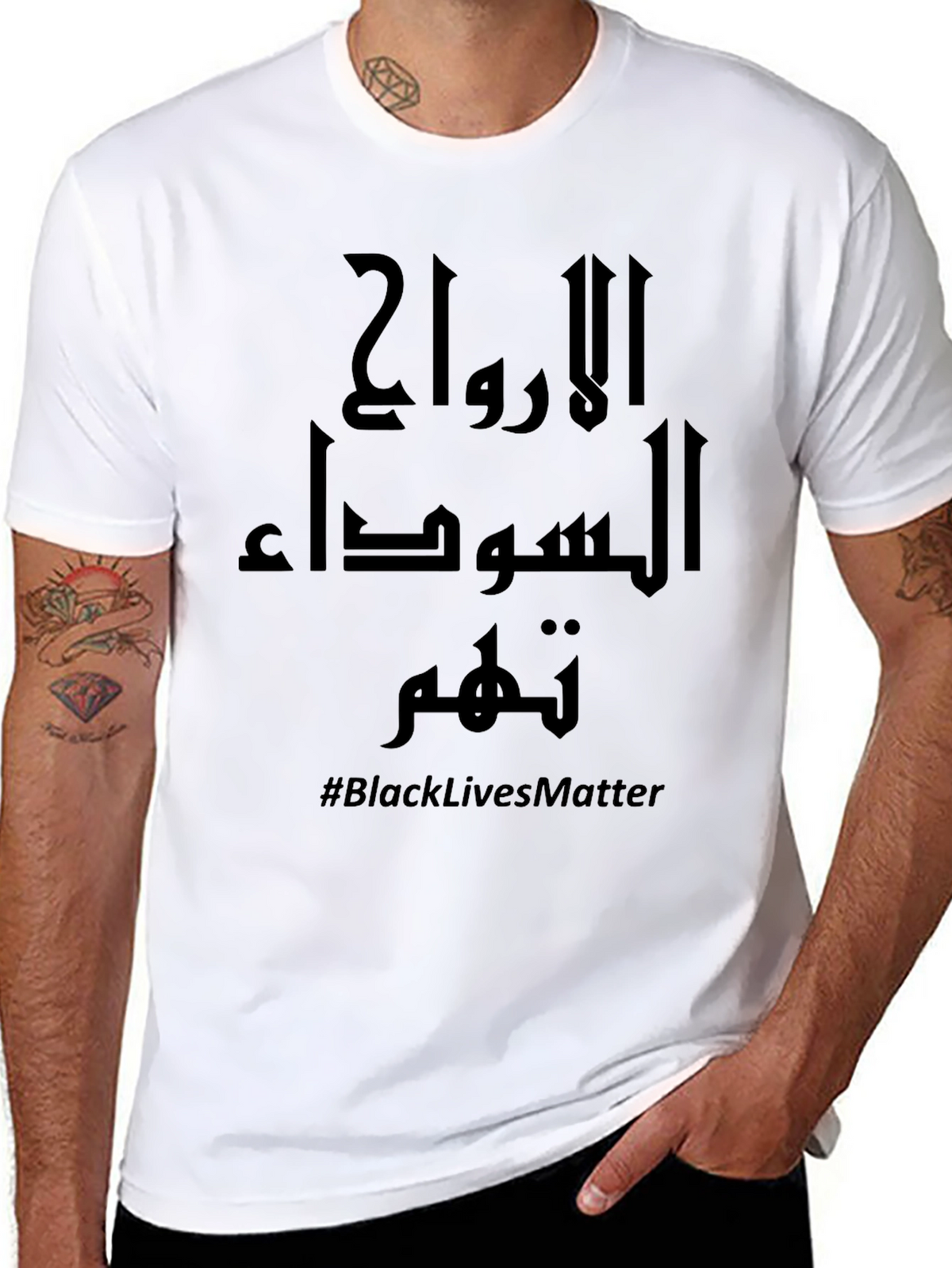 Black Lives Matter Arabic Script Graphic T-Shirt