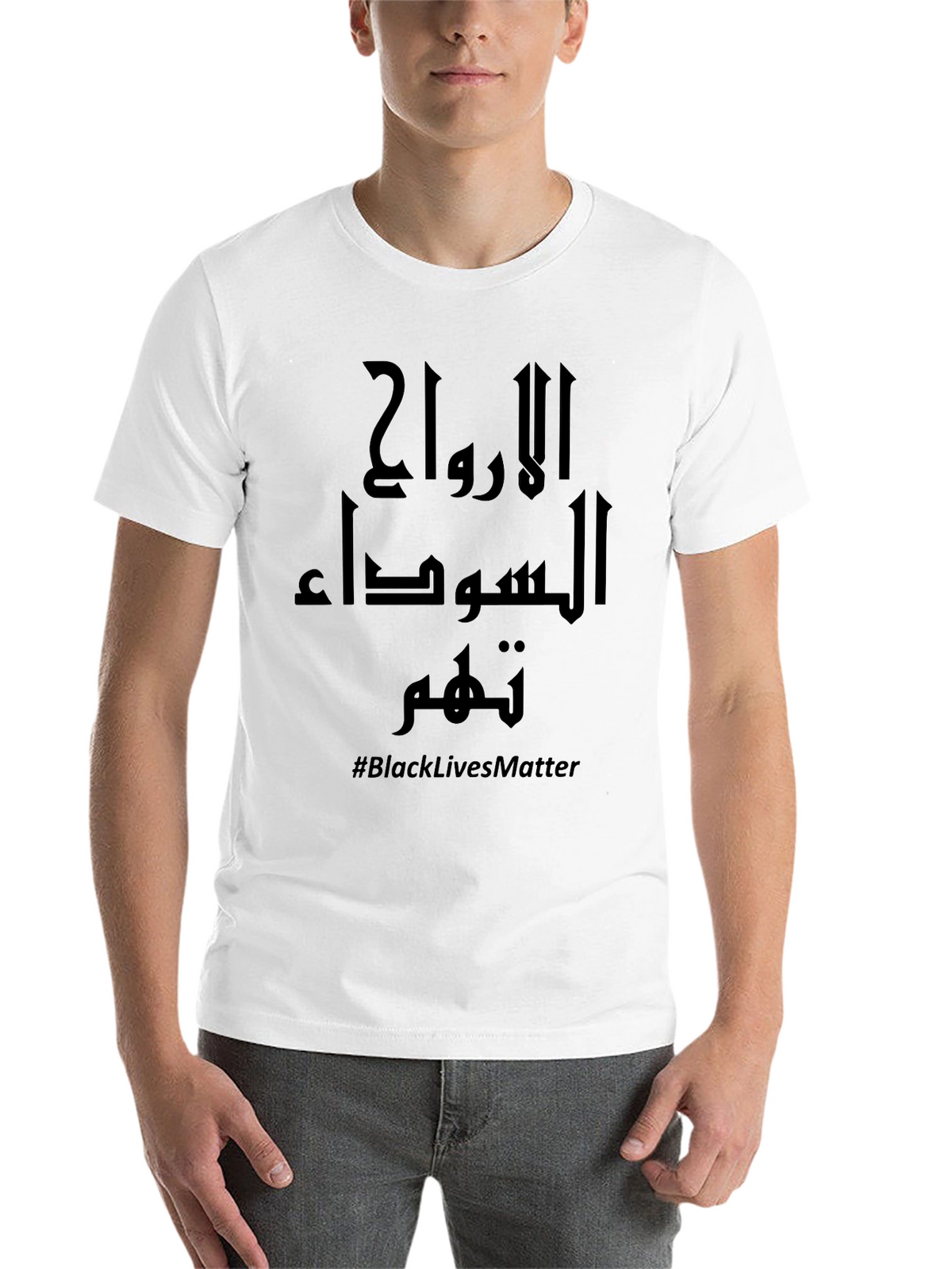 Black Lives Matter Arabic Script Graphic T-Shirt