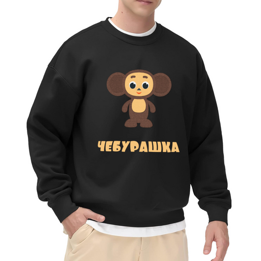 Cheburashka Retro Soviet Cartoon Character Graphic Crewneck Sweatshirt
