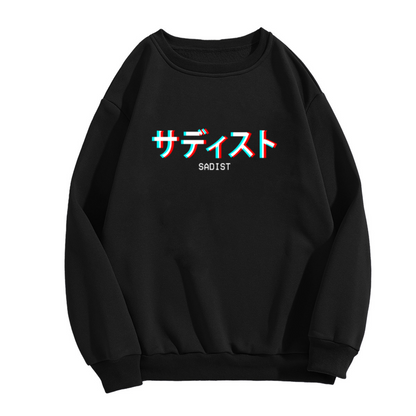 Sadist Japanese Vaporwave Glitch Text Aesthetic Crewneck Sweatshirt