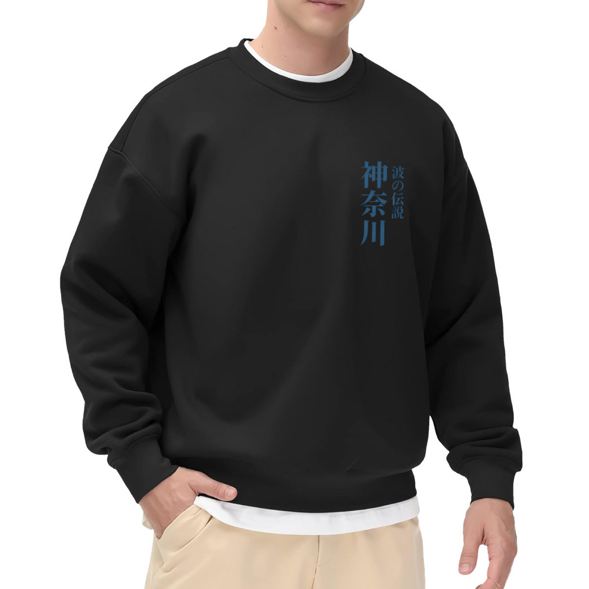 Japanese Kanagawa Legend Minimal Chest Print Crewneck Sweatshirt