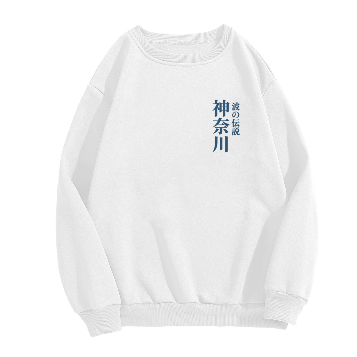 Japanese Kanagawa Legend Minimal Chest Print Crewneck Sweatshirt