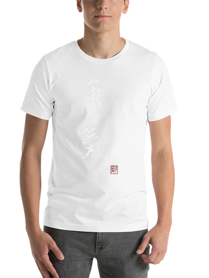 Courage Japanese Kanji Black T-Shirt