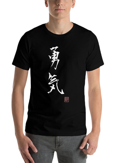 Courage Japanese Kanji Black T-Shirt