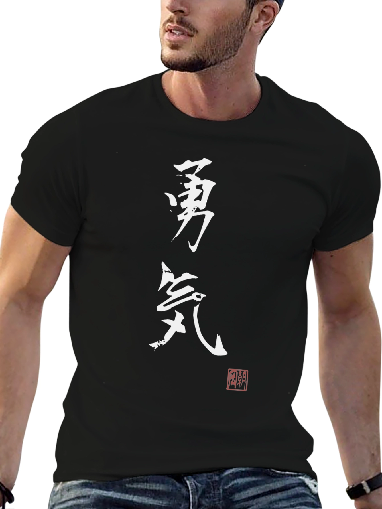 Courage Japanese Kanji Black T-Shirt