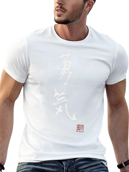 Courage Japanese Kanji Black T-Shirt