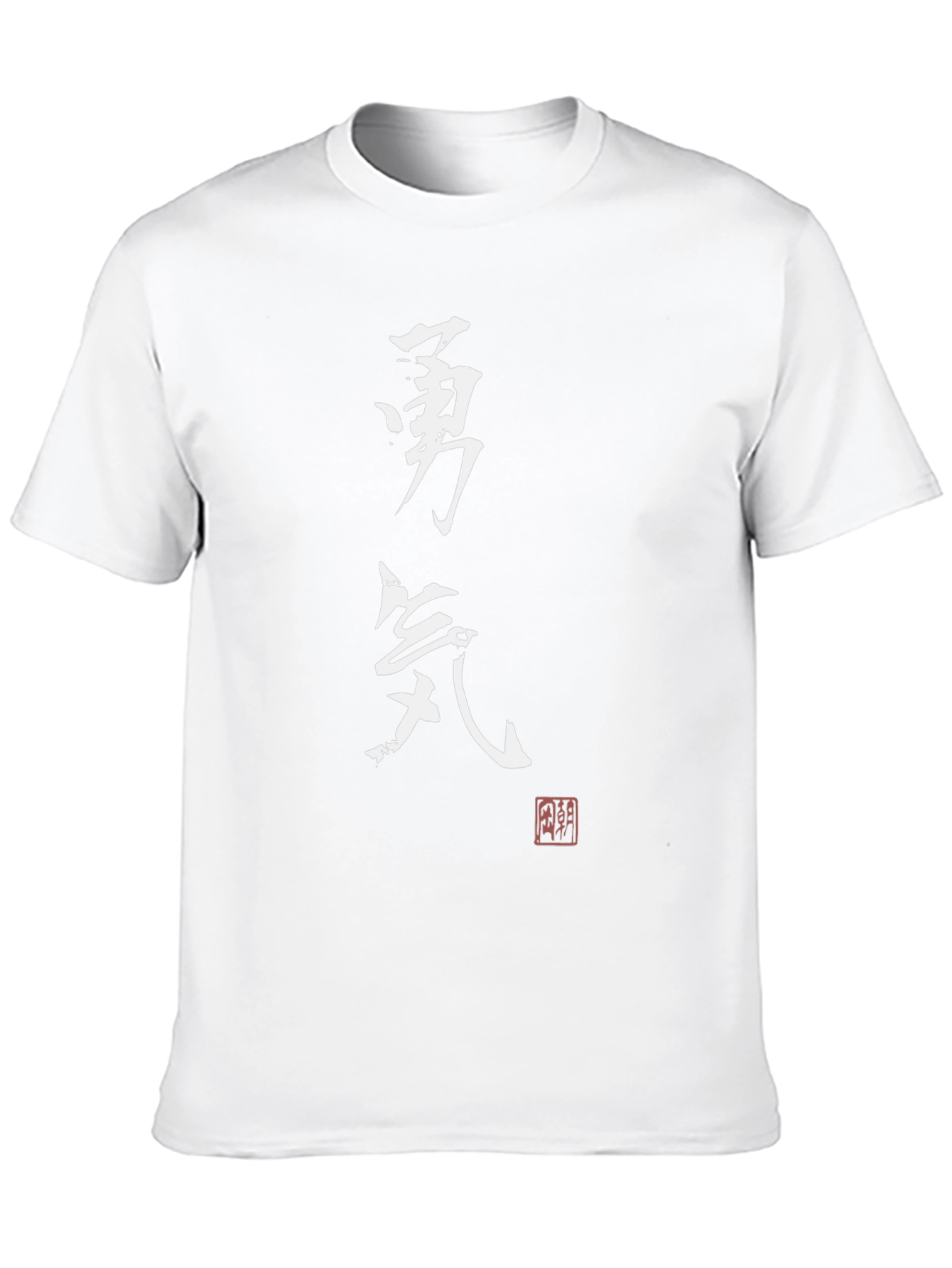 Courage Japanese Kanji Black T-Shirt