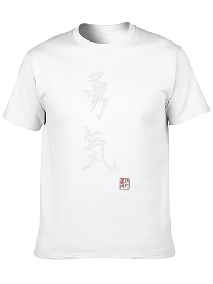 Courage Japanese Kanji Black T-Shirt