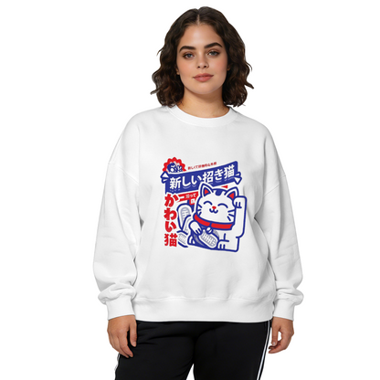 Japanese Lucky Maneki Neko Cat Retro Art Crewneck Sweatshirt