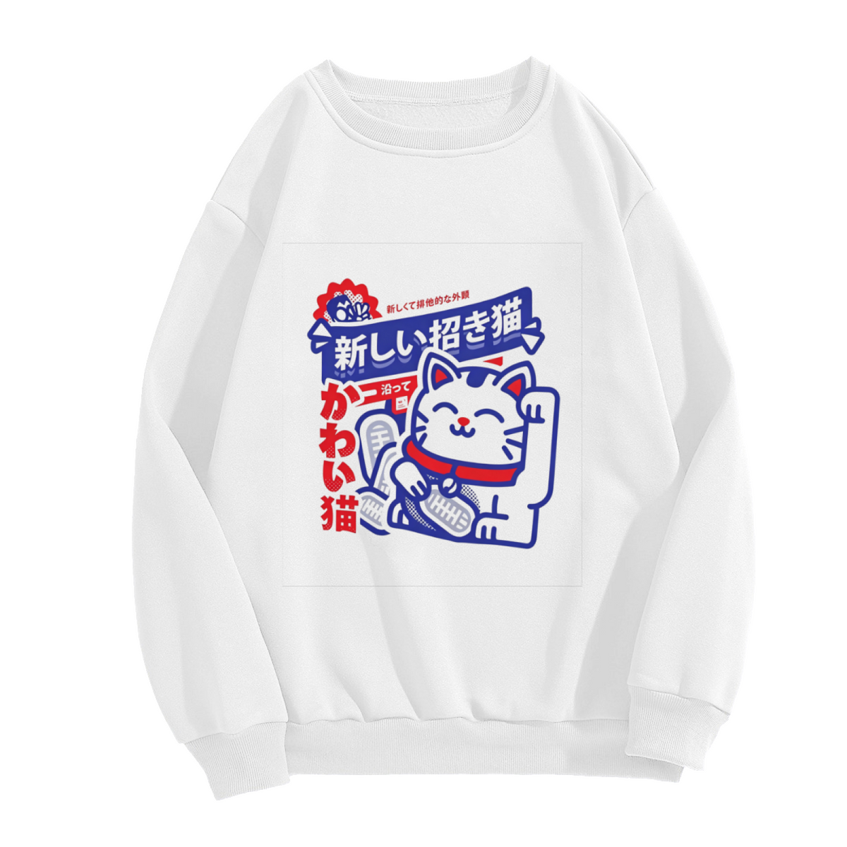 Japanese Lucky Maneki Neko Cat Retro Art Crewneck Sweatshirt