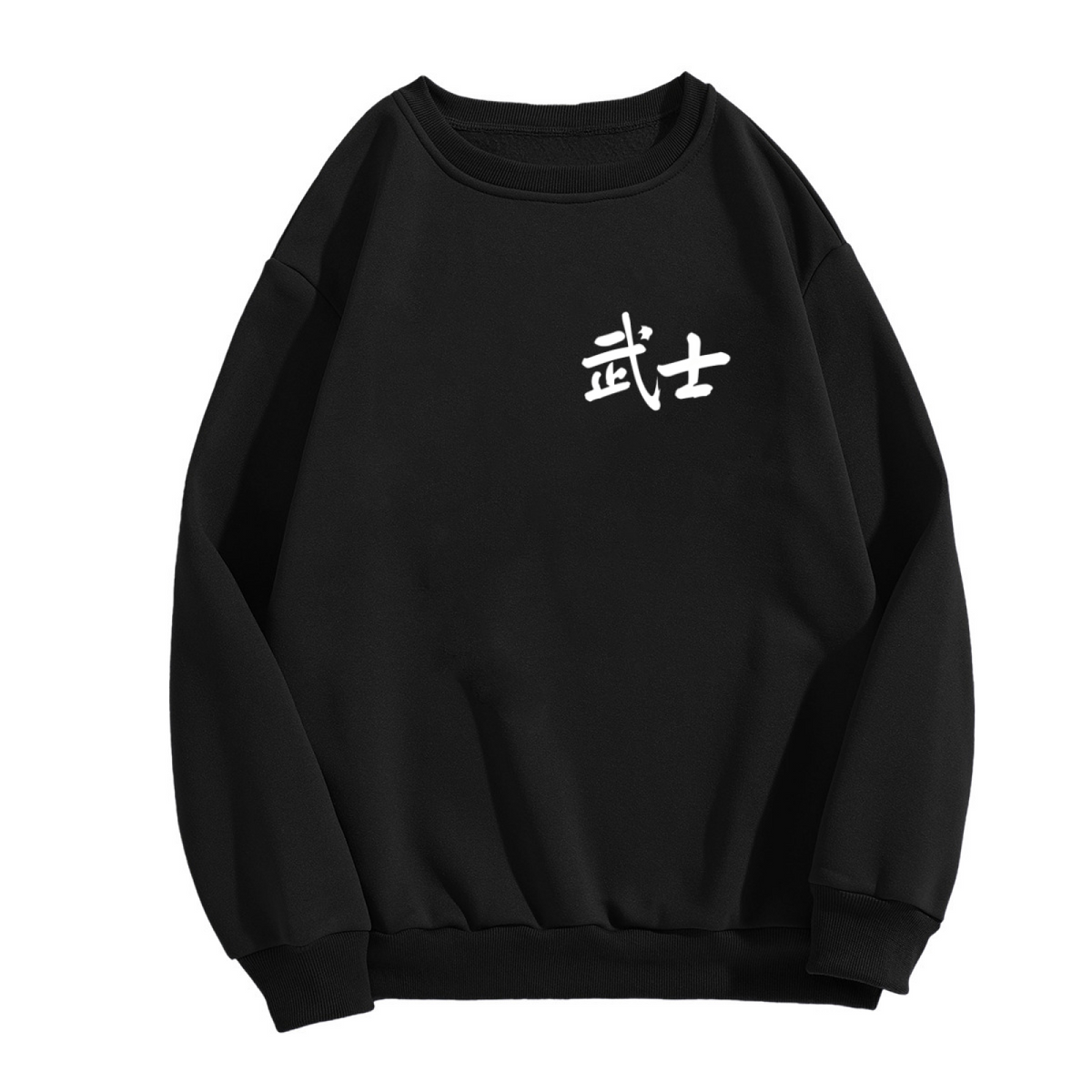 Japanese Samurai Kanji Minimal Chest Print Crewneck