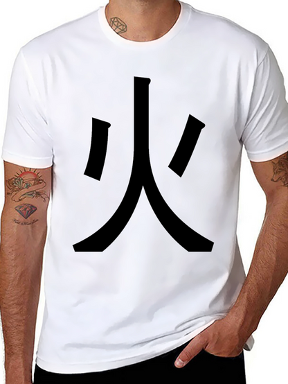 Black T-Shirt with Japanese Fire Symbol