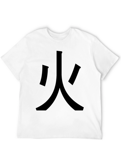 Black T-Shirt with Japanese Fire Symbol