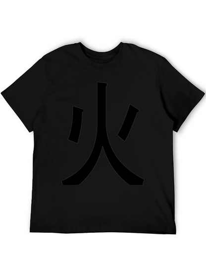 Black T-Shirt with Japanese Fire Symbol