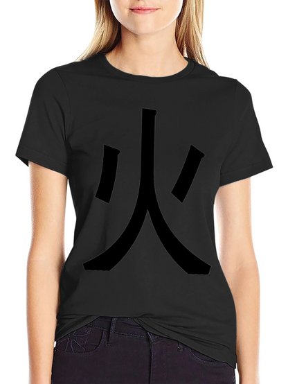 Black T-Shirt with Japanese Fire Symbol
