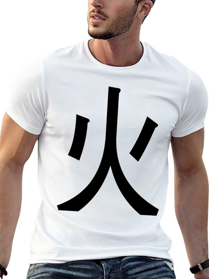 Black T-Shirt with Japanese Fire Symbol