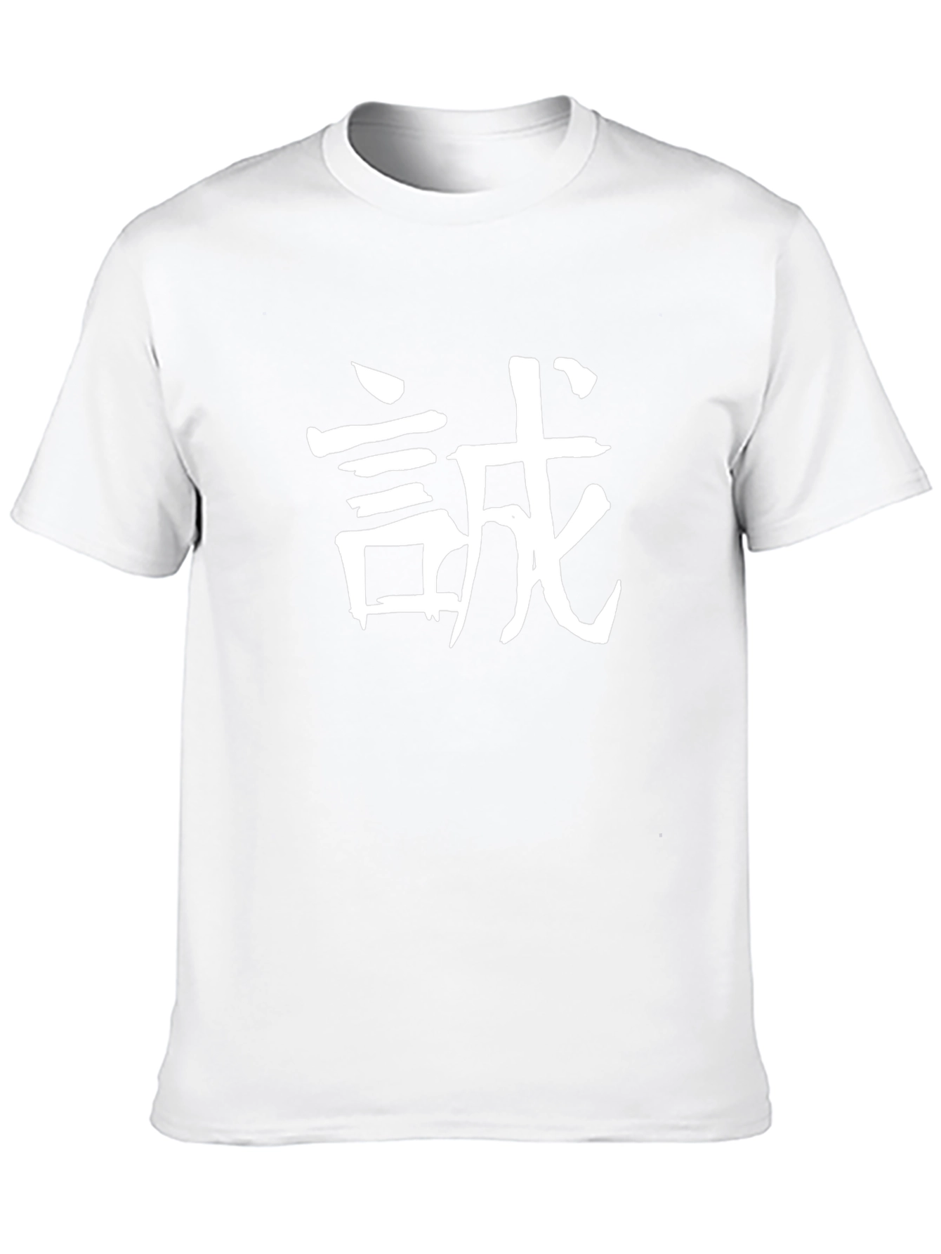 Japanese Honesty Black T-Shirt