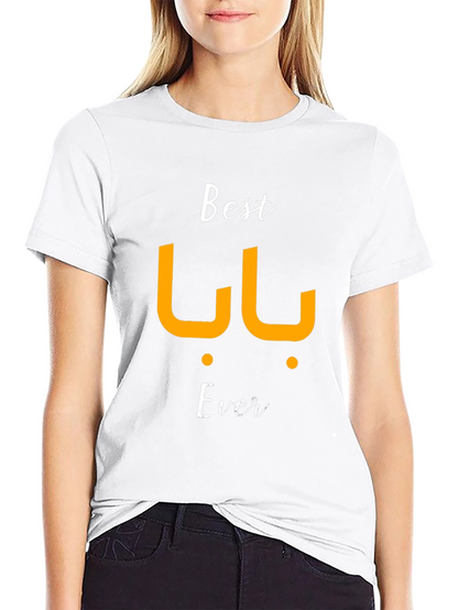 Best Baba Ever - Mens Black T-Shirt