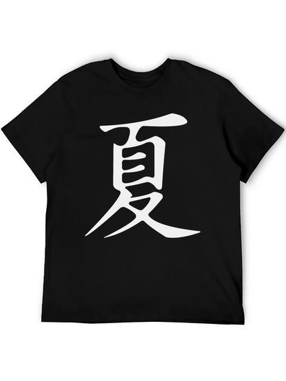 Black T-Shirt with White Kanji Symbol
