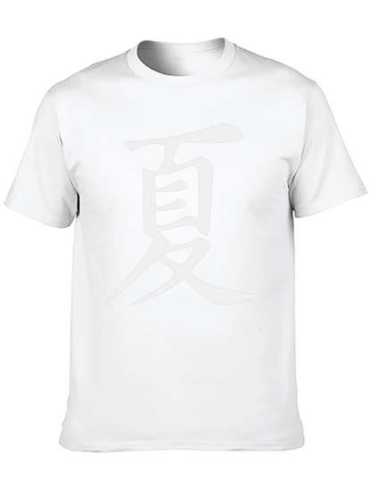 Black T-Shirt with White Kanji Symbol