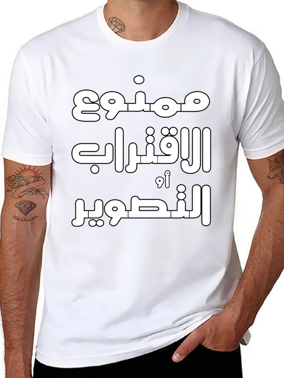 Arabic Text Graphic Tee - Black Unisex T-Shirt
