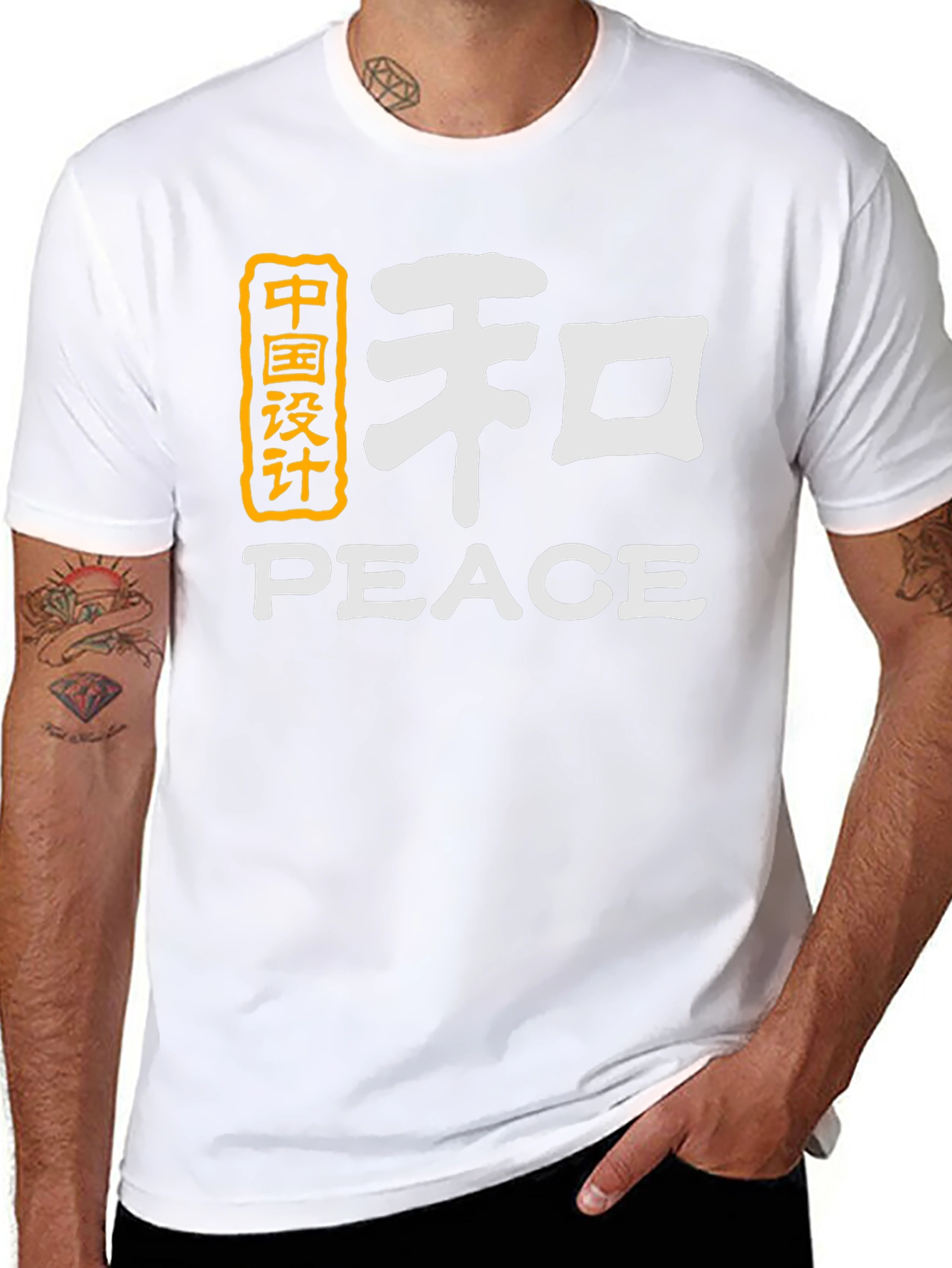 Peace Symbol T-Shirt - Unisex Design